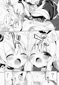 (SC64) [23.4Do (Ichiri)] Teitoku! Watashi ga Ichiban yo ne!? (Kantai Collection)