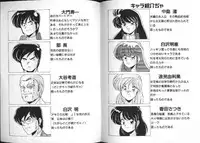 [Watanabe Yoshimasa] AV Angel I