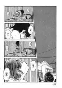 [PJ-1] Akai Kuchibiru