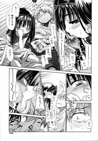 [kiR-Rin] Emote Mode