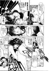 [Hori Hiroaki] Maid Muteki-aji