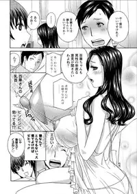 Action Pizazz DX 2015-08 [Digital]