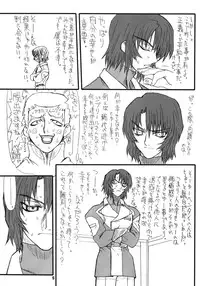 [Power Slide (Uttorikun)] Flower Children 4 (Gundam SEED DESTINY)