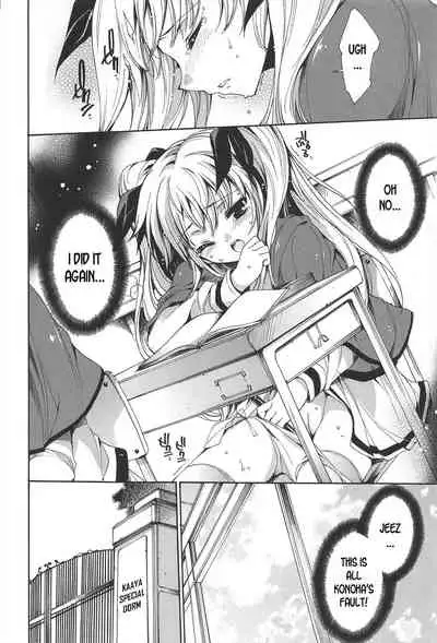 Princess Class e Youkoso Ch. 1-8