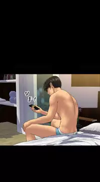 [Mojo] My Wives Ch.1-32 (English) (Ongoing)