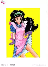 [Tarumoto Hajime] Date of the Dead