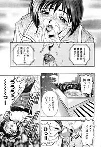 [Uetakano Oike] Shukujo Ryoujoku | Lady Rape