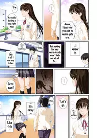 [SS-BRAIN] Koibito ja...nai. Seto Karen Hen [English] {Doujins.com}