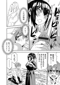 Magazine Cyberia Vol. 105