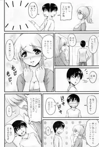 Action Pizazz Special 2014-02