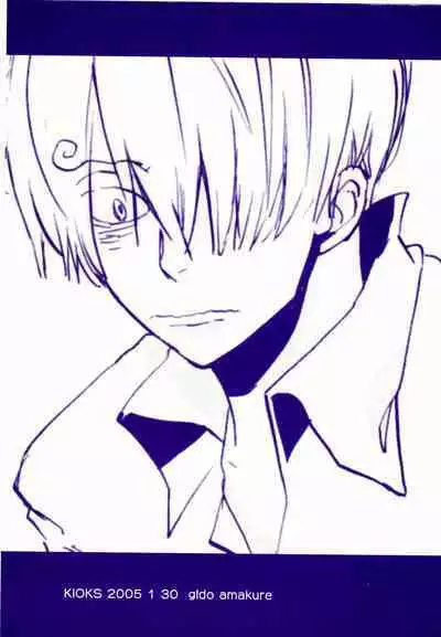 Michi ni Namae o Tsuketa no wa Dare? 4