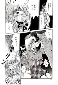 [Katori Shinbu] Love Message