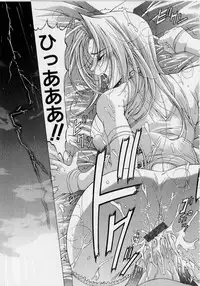 [Shinonome Maki] PAST PRINCESS