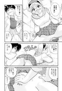 [Hotta Kei] Inakana College 3