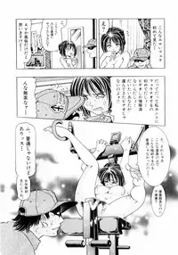 [Enzo Enzou] Pink Paradise