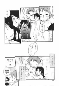 [Honda Aru] Honey Punch