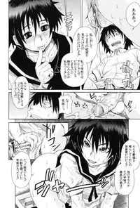 [Shiran Takashi] Kodukuri Gokko