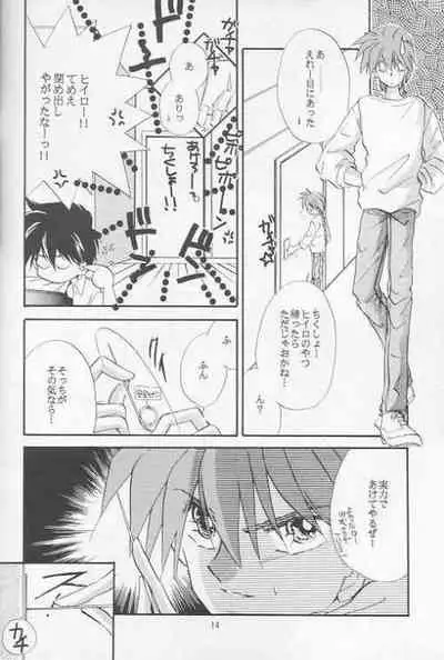 [Passport Shinsengumi (Matsumoto Yuuka)] HALF & HALF (Gundam Wing)