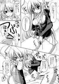 [Tennen Perma Pinata!] Inaba Kawaiio Iio , Iio ... Utsu! (Touhou)