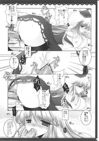 (C80) [Utakata. (Ozawa Hiyori)] meaning of love 2 (Touhou Project)