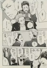 BOY'S ピアス 2014-11