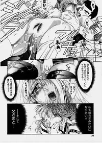 [Gabri-L] Pretty Bazaar