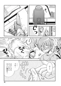 [Kanou Soukyu] Osana Ane wa Mesu Kusai [Digital]