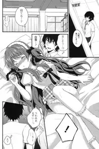 COMIC Potpourri Club 2013-08 [Digital]