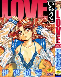 [Izawa Shinichi] LOVE 'Imouto'