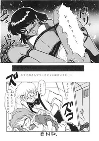 (C39) [Studio Z-Agnam (Various)] Hobaku Douga Musume - Zouho Kaiteiban (Various)