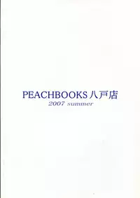 (C72) [PEACHBOOKS Hachinohe-ten (Upi Cecile)] Oshi ☆ Kaga (Lucky Star)