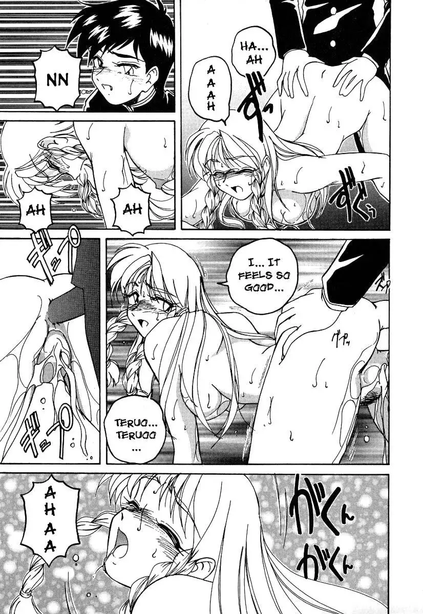 Mahou no Dennou Shoujo Maria Ch.09