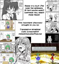 (Reitaisai 8EX) [Nahabaru (Mae)] Sanaecchi! (Touhou Project) [English] =LWB=
