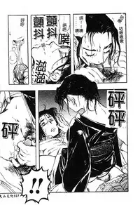 [Anthology] Mother Fucker 5 [Chinese]