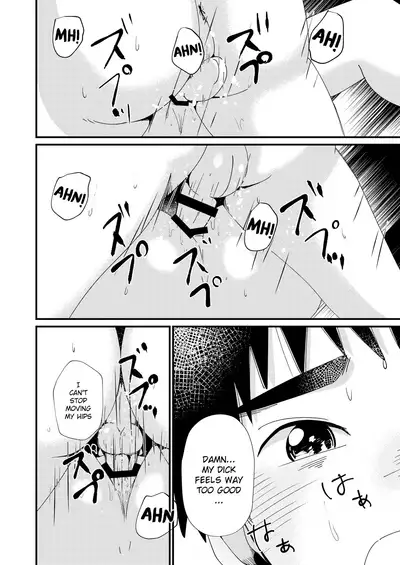 [Koufuku Iinchou (Happy)] Okkaburi | Under Cover [English] {Chin²} [Digital]