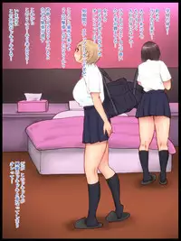 [AiluAilu (Ailu)] Ikinari An An Dopyun