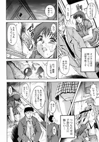 BUSTER COMIC 2008-11