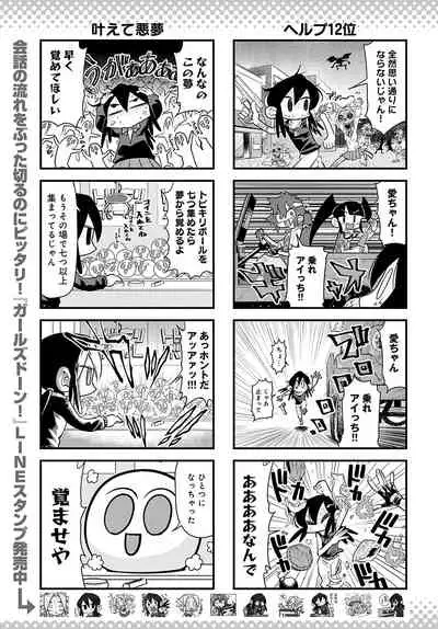 COMIC Anthurium 2022-05 [Digital]