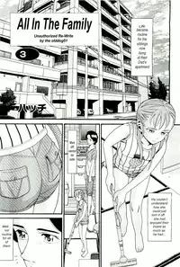 All In the Family - Part 3 [English] [Rewrite] [olddog51]