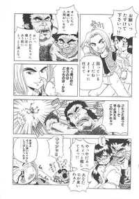 [Shiina Ahiru] Sweet Bakery