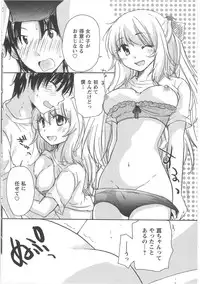 [Mikokuno Homare] Hatsukoi -one's first love-