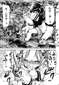 Koushoku Shounen Vol. 08 [Digital]