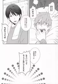 (C85) [S.T.O (Kazakix)] Schmelzend (Free!)