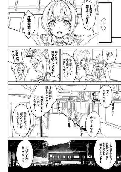 Funny Fuck! Complete Edition Expansion Pack