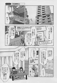 [Emua] Offline Game Vol.3