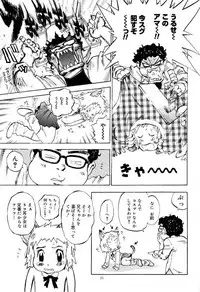 (CR30) [Derolian (Shark Yaminabe)] Shoujo Heaven