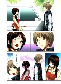 [Nishikawa Kouto] Hitozuma Uzuki Ch. 1-13 [Digital]