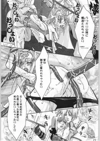 [Gebokudou] Slave Unit Vol.4 Zero (Various)