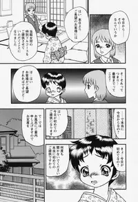 [Yoshino shiho] bisyoujo tyoukyou room