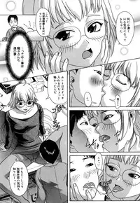 [Kogaino] Datte Shitain Damon